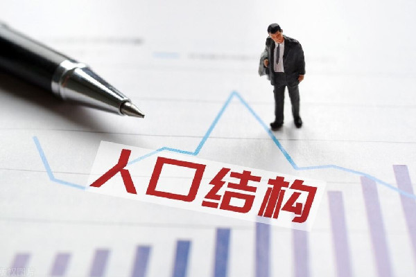 2022年中國人口減少85萬人 人口減少帶來的問題