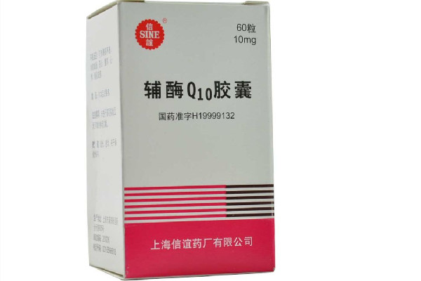 輔酶q10的功效和作用 輔酶q10可以預(yù)防心肌炎嗎