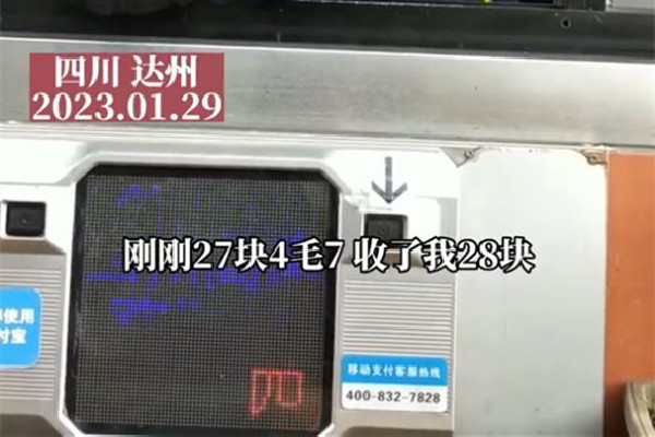 男子質(zhì)疑下高速收費被四舍五入 高速收費是按時間算還是距離算