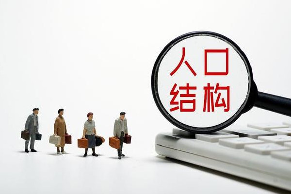 5省份宣布實(shí)現(xiàn)人口正增長(zhǎng) 人口增長(zhǎng)率多少算正常