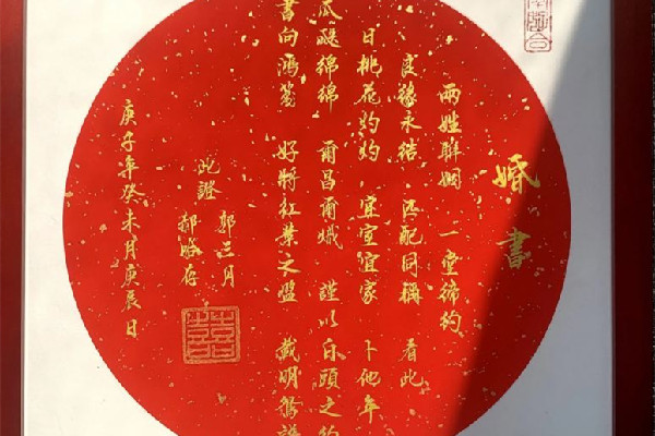 新人凌晨領(lǐng)證獲贈(zèng)限量版婚書 婚書是訂婚用還是結(jié)婚用