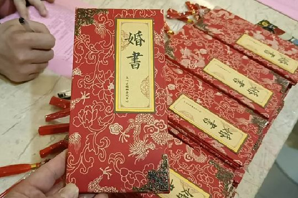 新人凌晨領(lǐng)證獲贈(zèng)限量版婚書 婚書是訂婚用還是結(jié)婚用