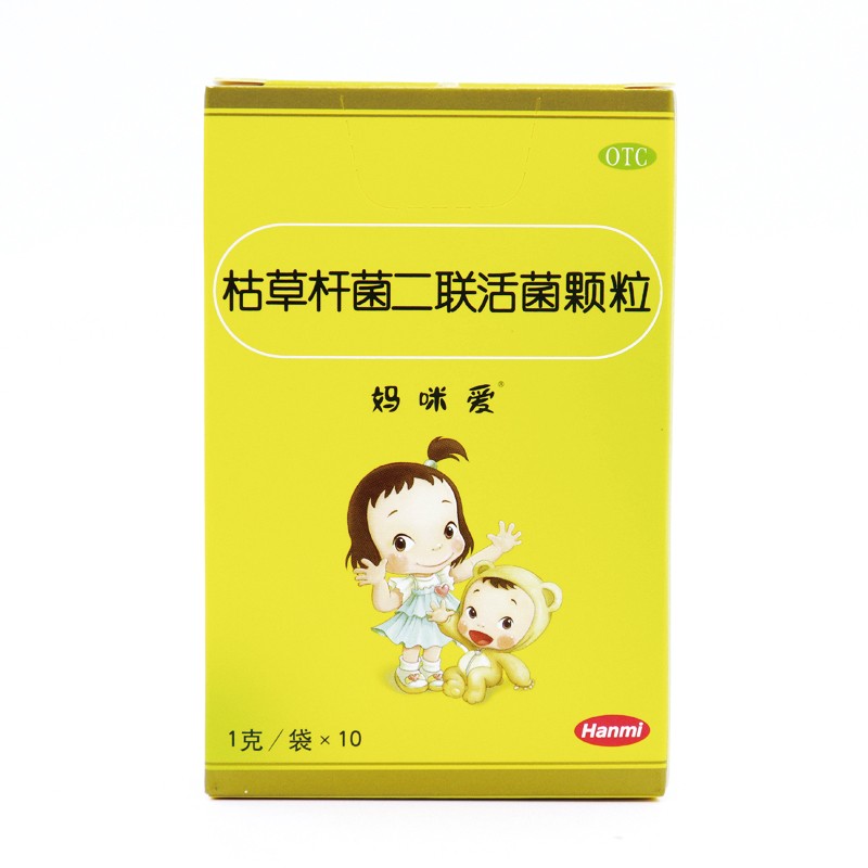 孩子消化不良怎么辦？解決腸道問題還得是兒童益生菌